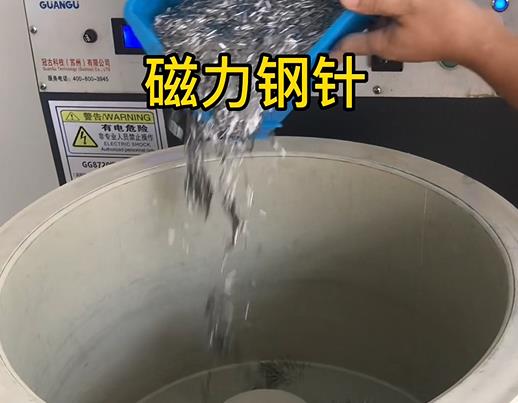 牟定不锈钢箍用钢针