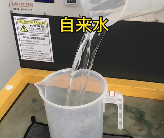 清水淹没牟定紫铜高频机配件