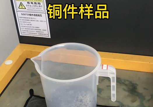 牟定紫铜高频机配件样品